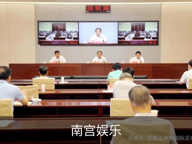 南宫娱乐品牌故事
